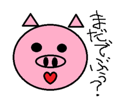 Don't ignore me!(version pig) sticker #3022993