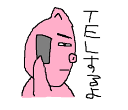 Don't ignore me!(version pig) sticker #3022994