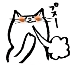 Every day of the white cat nyantaro sticker #3023084