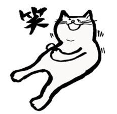 Every day of the white cat nyantaro sticker #3023085