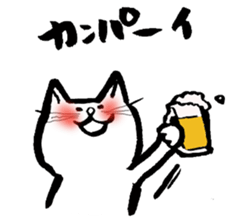 Every day of the white cat nyantaro sticker #3023091