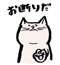 Every day of the white cat nyantaro sticker #3023098
