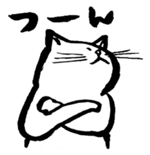 Every day of the white cat nyantaro sticker #3023102