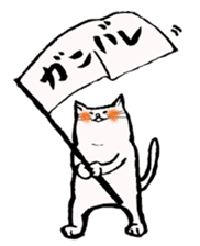 Every day of the white cat nyantaro sticker #3023114