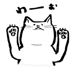 Every day of the white cat nyantaro sticker #3023116