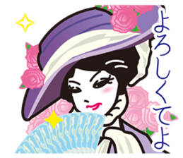 My Sister of nobility sticker #3023123