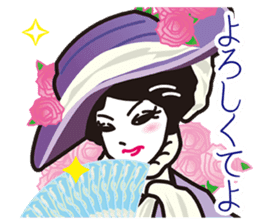 My Sister of nobility sticker #3023123