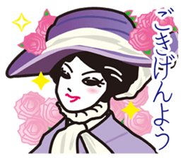 My Sister of nobility sticker #3023124