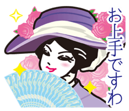 My Sister of nobility sticker #3023126