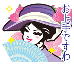 My Sister of nobility sticker #3023126