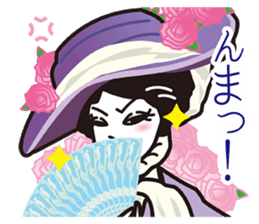 My Sister of nobility sticker #3023127