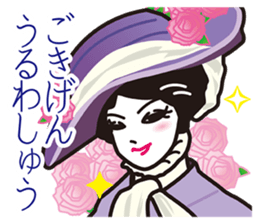 My Sister of nobility sticker #3023128