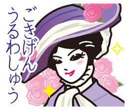 My Sister of nobility sticker #3023128