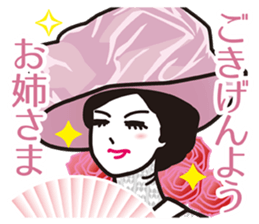 My Sister of nobility sticker #3023129
