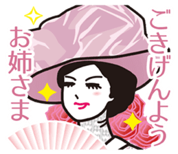 My Sister of nobility sticker #3023129