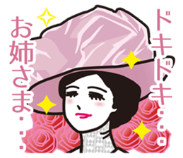 My Sister of nobility sticker #3023130
