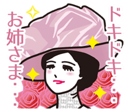 My Sister of nobility sticker #3023130