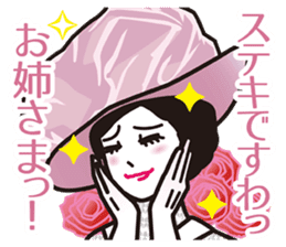 My Sister of nobility sticker #3023132