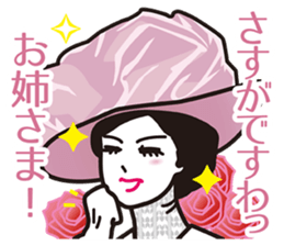 My Sister of nobility sticker #3023133