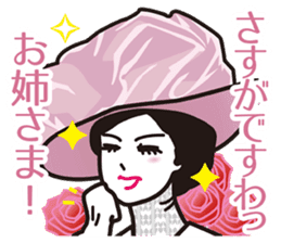 My Sister of nobility sticker #3023133