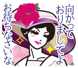 My Sister of nobility sticker #3023134