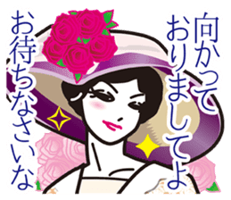 My Sister of nobility sticker #3023134