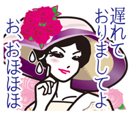 My Sister of nobility sticker #3023135