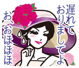 My Sister of nobility sticker #3023135