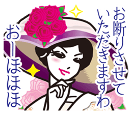 My Sister of nobility sticker #3023136
