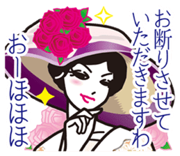 My Sister of nobility sticker #3023136