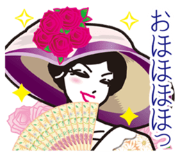 My Sister of nobility sticker #3023137