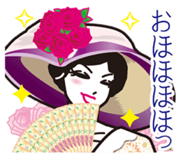 My Sister of nobility sticker #3023137