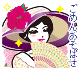 My Sister of nobility sticker #3023138