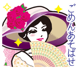 My Sister of nobility sticker #3023138