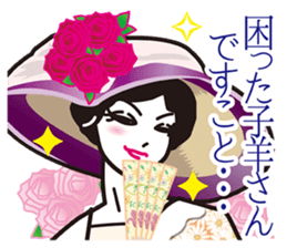 My Sister of nobility sticker #3023139