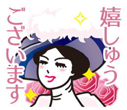 My Sister of nobility sticker #3023140