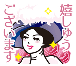 My Sister of nobility sticker #3023140