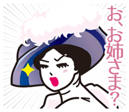 My Sister of nobility sticker #3023142