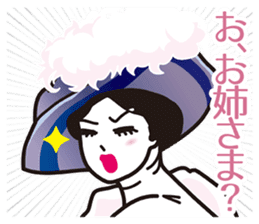 My Sister of nobility sticker #3023142