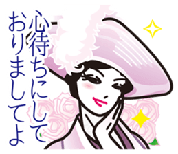 My Sister of nobility sticker #3023145