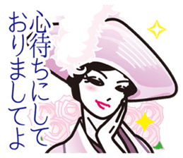 My Sister of nobility sticker #3023145