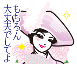 My Sister of nobility sticker #3023146
