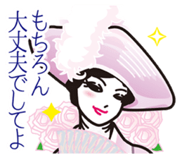 My Sister of nobility sticker #3023146