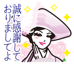 My Sister of nobility sticker #3023147