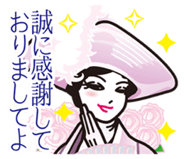 My Sister of nobility sticker #3023147