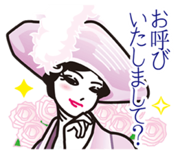My Sister of nobility sticker #3023148