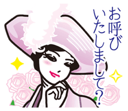 My Sister of nobility sticker #3023148