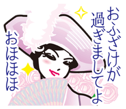 My Sister of nobility sticker #3023150
