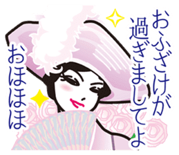 My Sister of nobility sticker #3023150