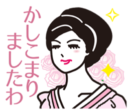 My Sister of nobility sticker #3023151